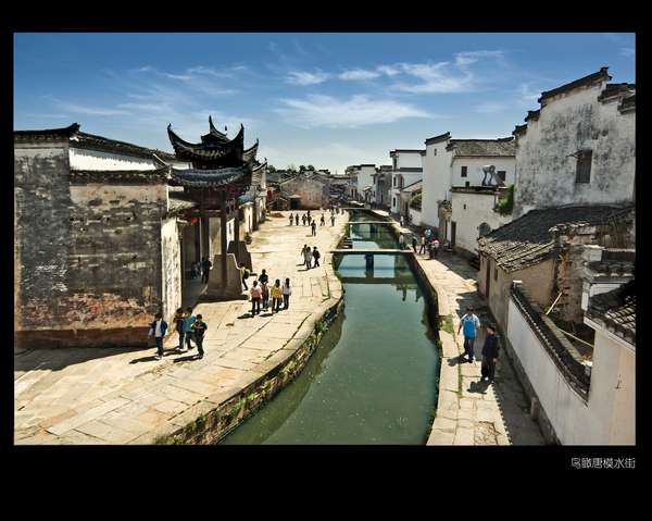 Tangmo Water Street