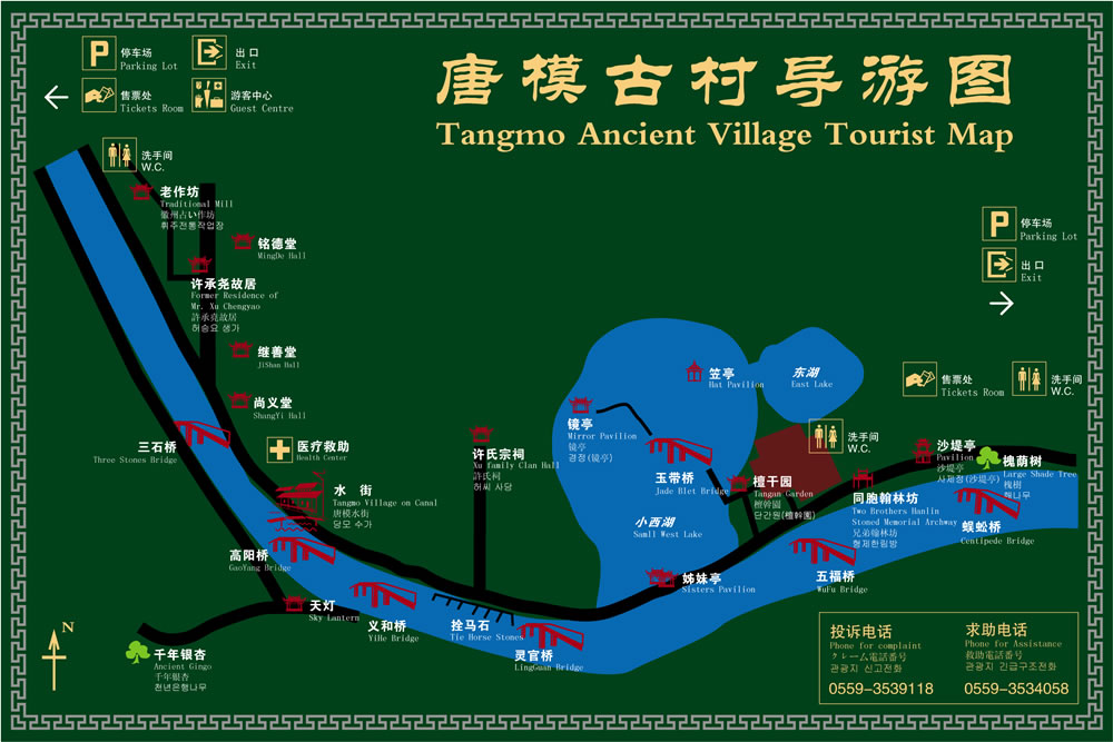 Tangmo panoramic tour map