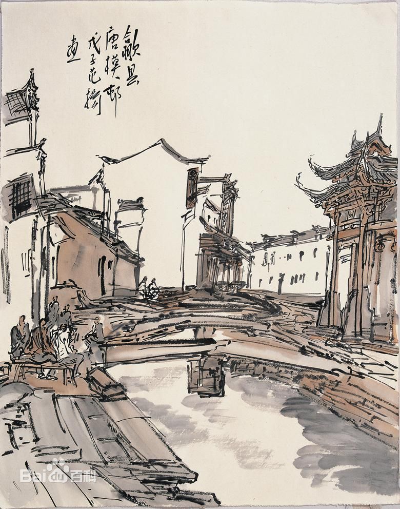 墨色唐模