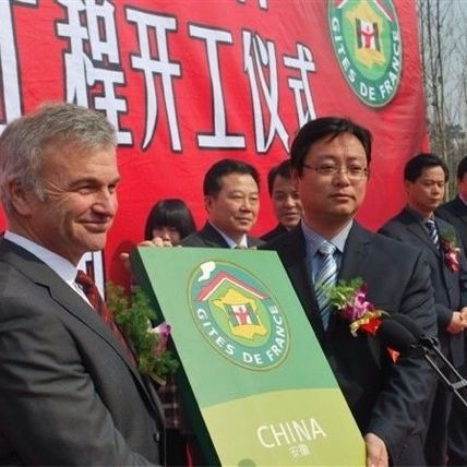 唐模法国家庭旅馆开工仪式